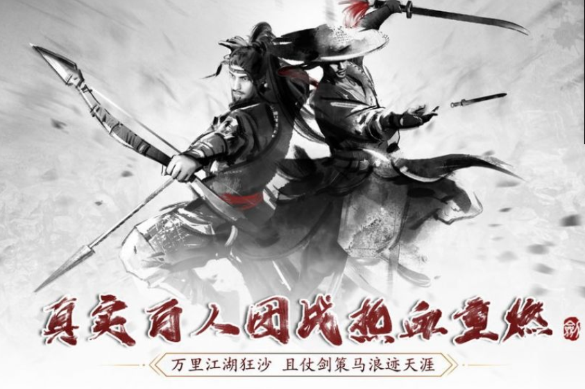 安卓手机网络游戏哪些好玩最火2025 优质的安卓手机网游合辑截图