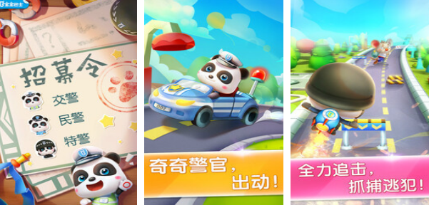 宝宝巴士合辑不用钱游戏分享2025 寓教于乐的宝宝巴士游戏手机版大介绍