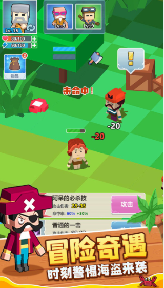木筏漂流世界公测时间 木筏漂流世界什么时候上线