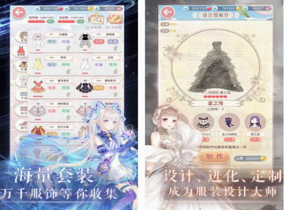 女生自由游戏大全