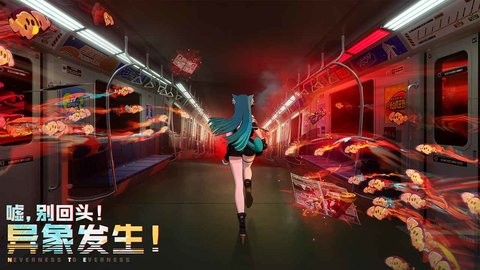 异环地图驾驶盘点 异环地图驾驶教程