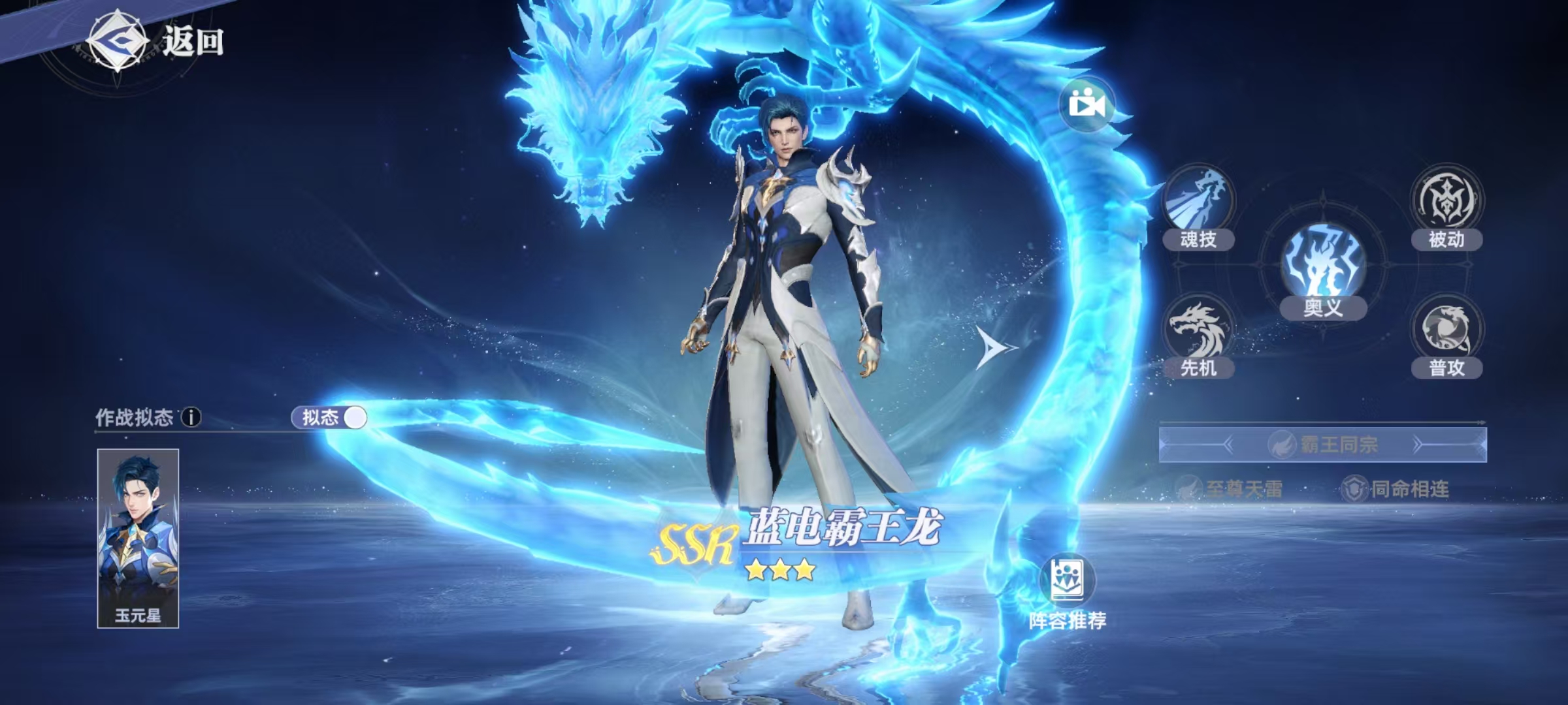 斗罗大陆猎魂世界感电流怎么玩 感电流武魂搭配盘点截图