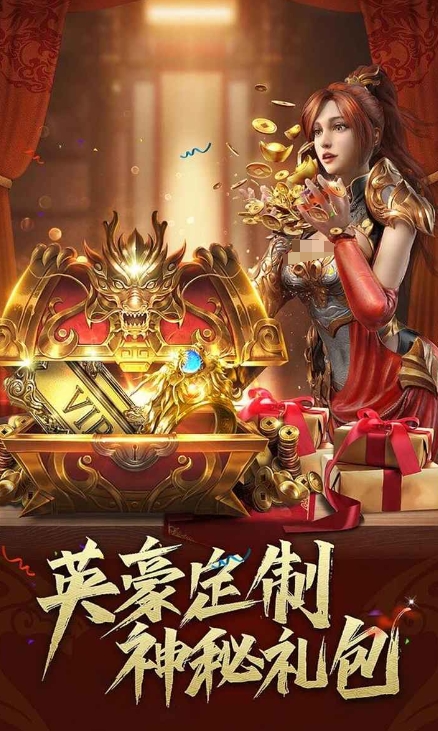 绝世烈火公测时间 绝世烈火什么时候上线