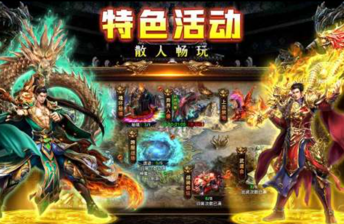 2025传奇手机网络游戏排行前十 超赞的传奇游戏手机版推荐截图