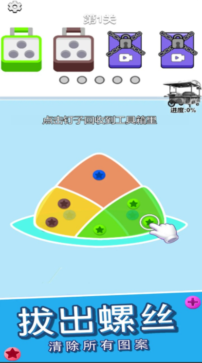 脑洞宗师下载 脑洞宗师预约地址