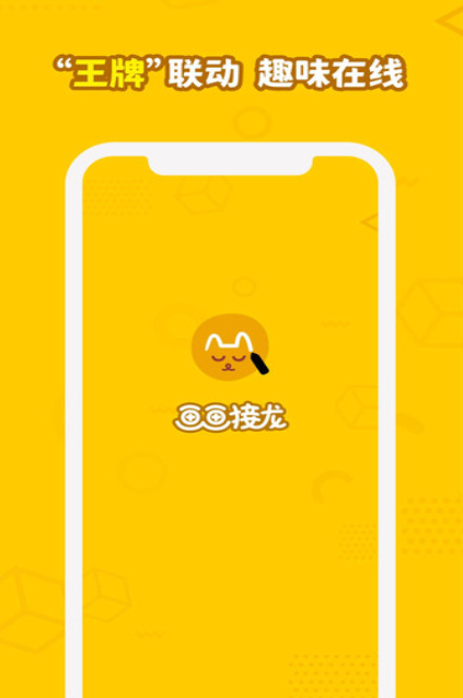 会画画的游戏top5