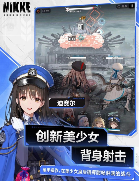 胜利女神记录保管所是什么 胜利女神新的希望记录保管所作用