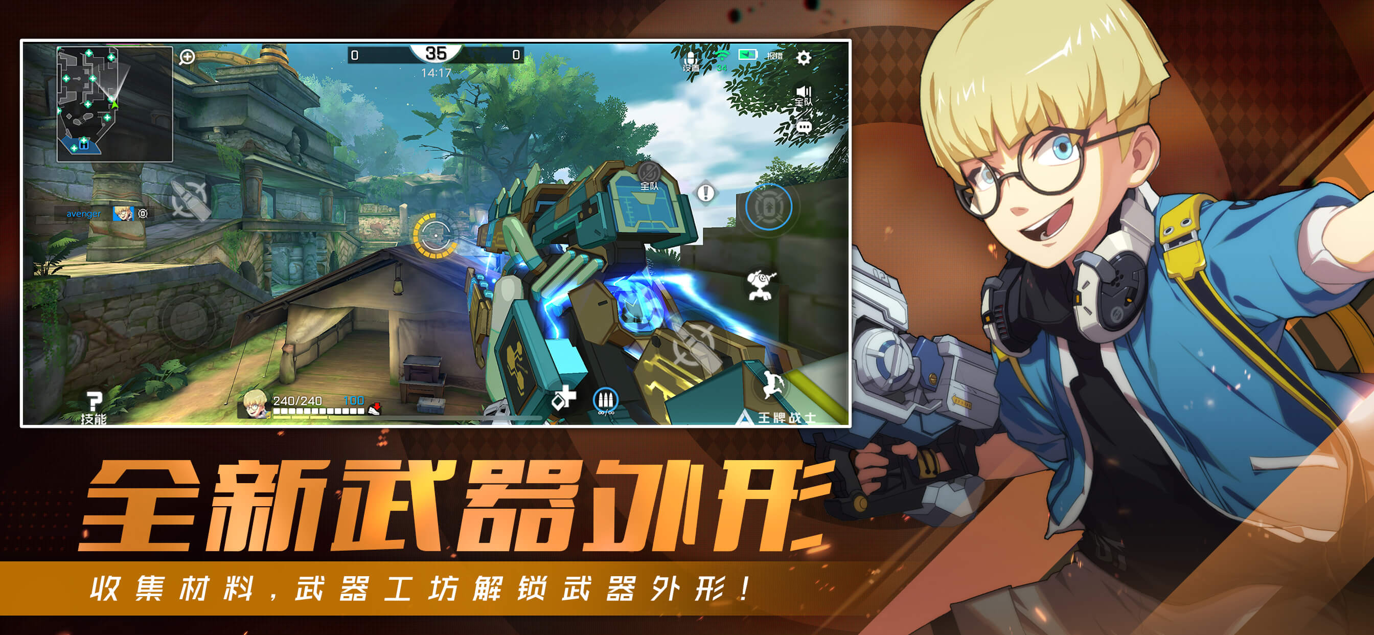2025好玩第一人称射击类游戏有哪些