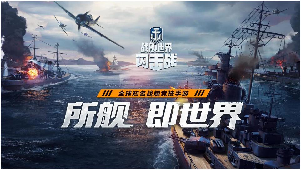 潜水艇战争游戏有哪几款盘点2025 热门潜水艇战争游戏榜单截图