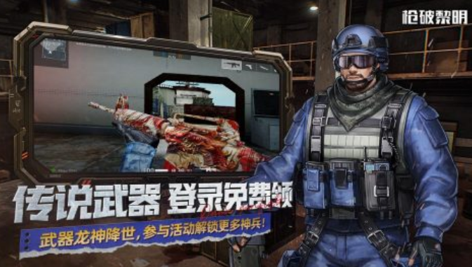 受欢迎的真实射击小游戏介绍 2025流行的射击游戏手机版合辑截图