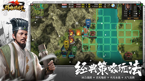即时战略游戏有哪几款大作 2025耐玩的即时战略手游安卓下载排行截图