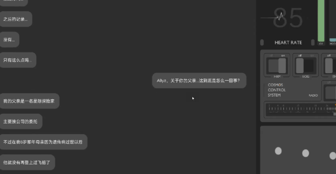 彼方的她公测时间爆料 彼方的她什么时候上线