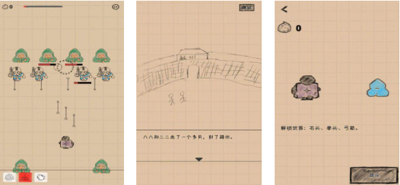 流行的和尚游戏手机版游戏下载 不用钱的和尚手游分享2025截图