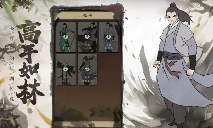武林侠斗公测时间 武林侠斗什么时候上线