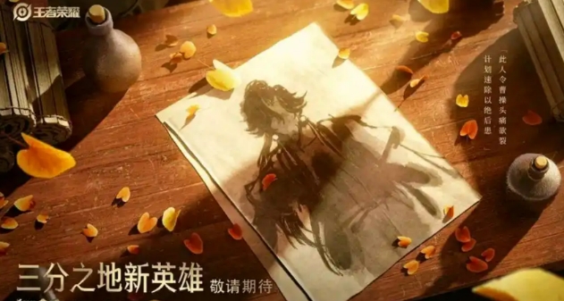 王者荣耀孙权定位盘点 王者荣耀孙权定位是什么