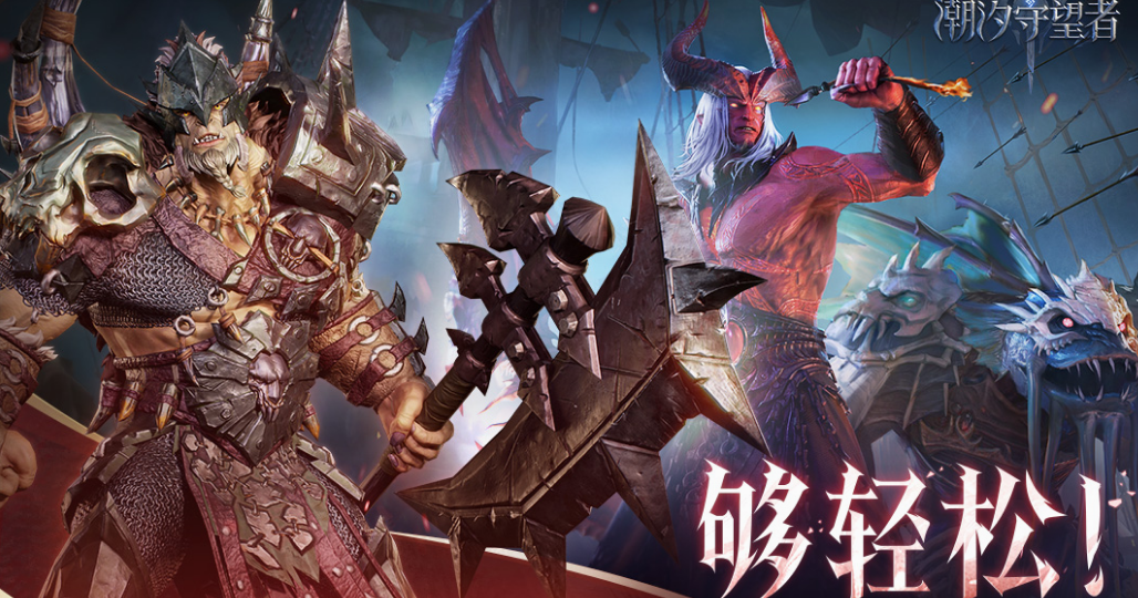 受欢迎的魔幻类网络游戏介绍 2025流行的魔幻类网游排行截图