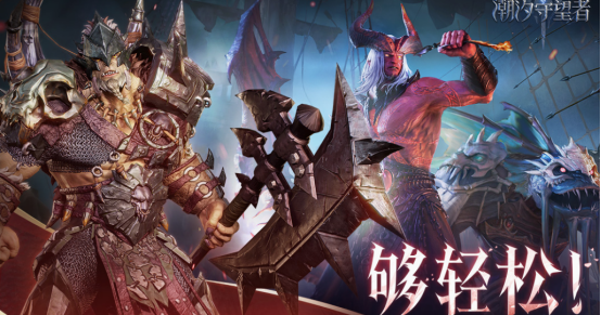 好玩的魔幻类网游盘点
