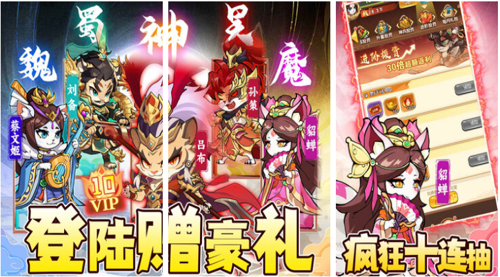 最新好玩手机游戏分享 流行的小游戏有哪几款2025截图