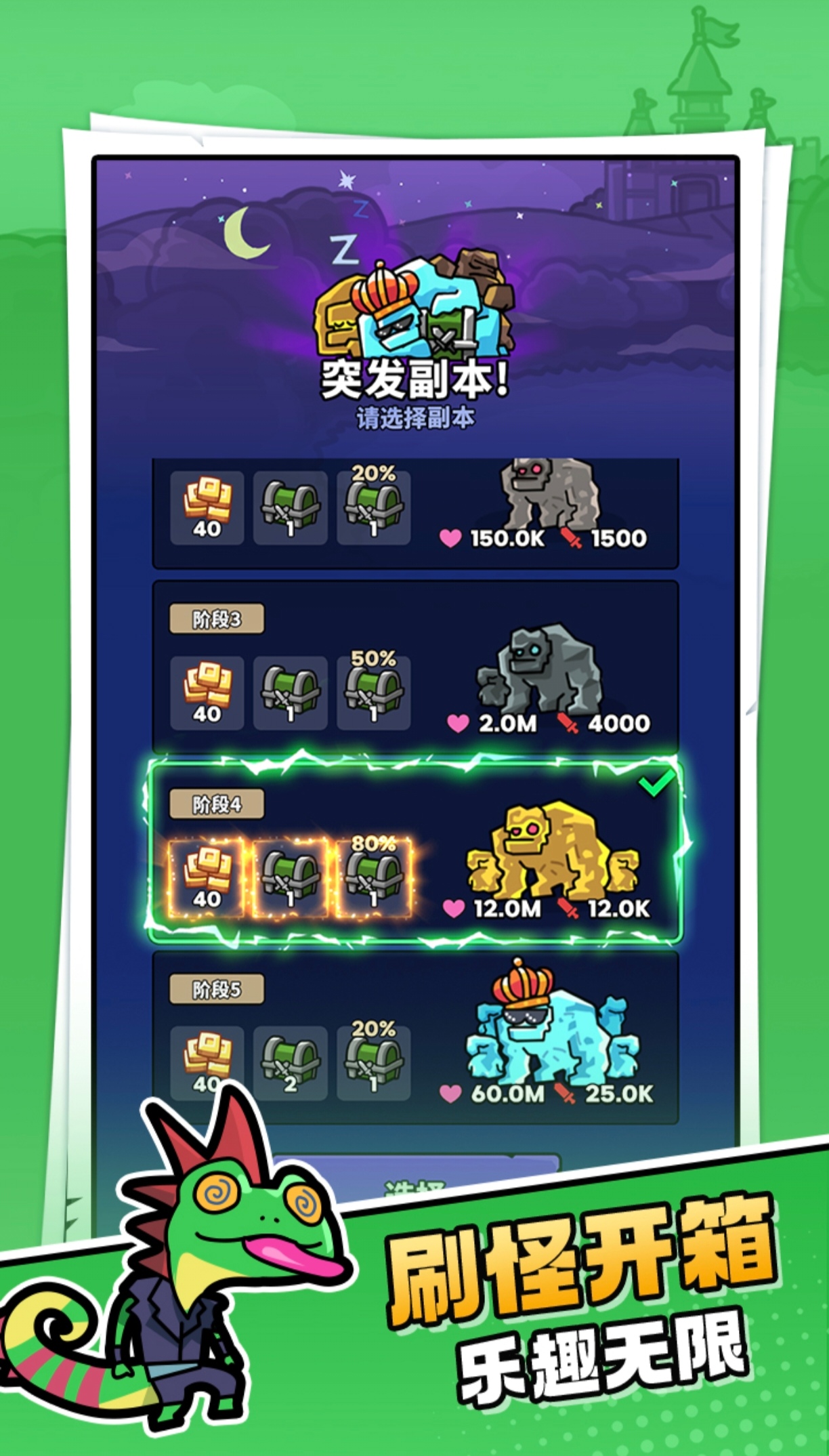 最早的自走棋是哪些游戏 好玩的自走棋游戏手机版分享2025截图