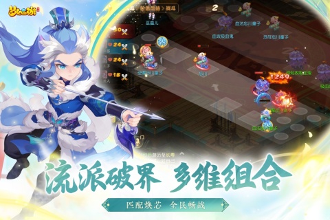 回合榜单合集6before_22019前五推荐 热度高的回合制游戏有哪几款截图
