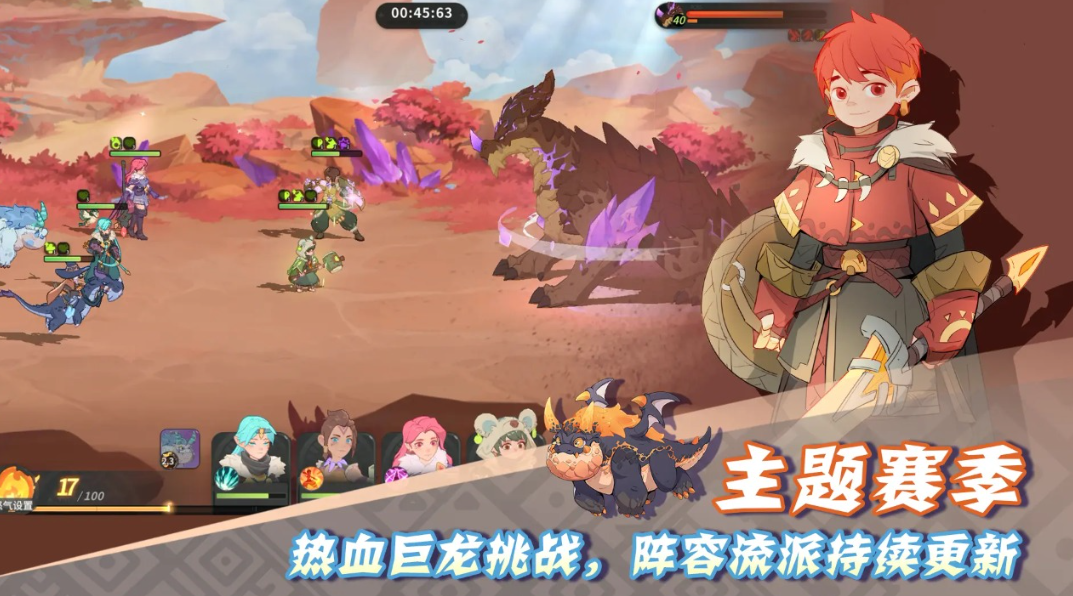 驯龙学院公测时间 驯龙学院什么时候上线