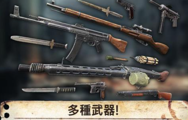 二战fps射击手游游戏下载 不用钱的FPS二战游戏分享2025截图