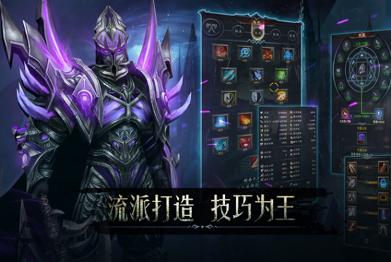 受欢迎的黑暗手游大全