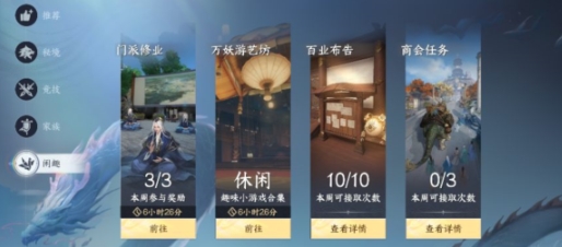此间山海是什么类型的游戏 此间山海游戏手机版是什么类型