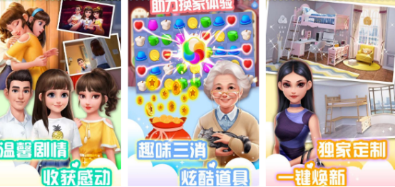 类似于房产达人的游戏有哪些