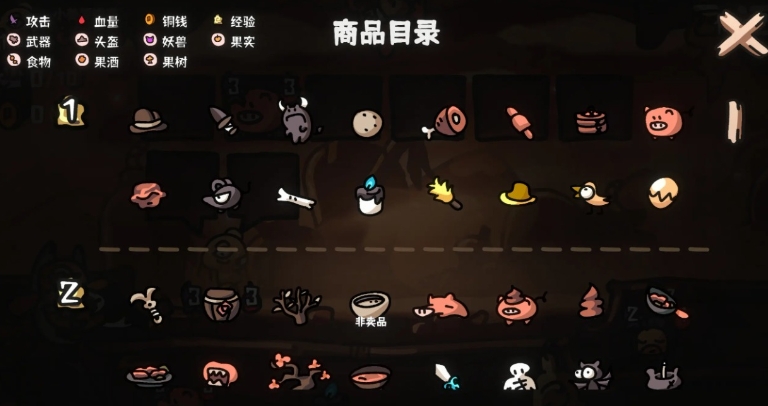 西行乱斗公测时间 西行乱斗什么时候上线