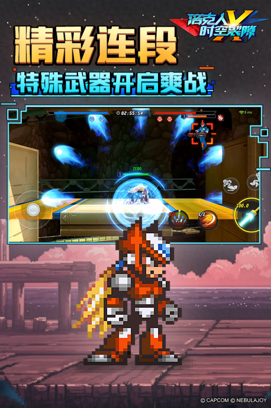 有哪些横版射击闯关游戏下载