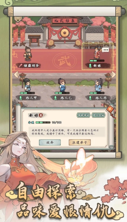 无极侠士公测时间 无极侠士什么时候上线
