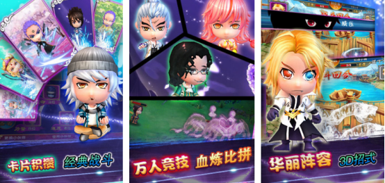 有趣的斗罗大陆3d游戏手游有没有