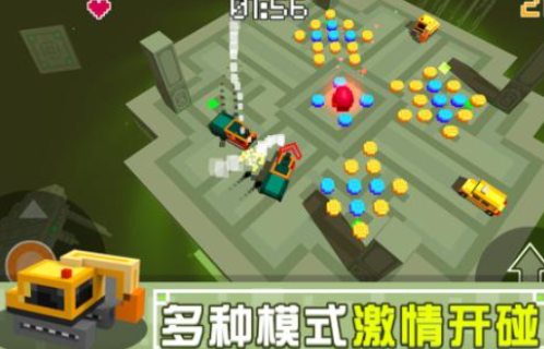 2025榜单3碰碰碰游戏有哪几款 有趣的碰碰碰游戏推荐before_1截图