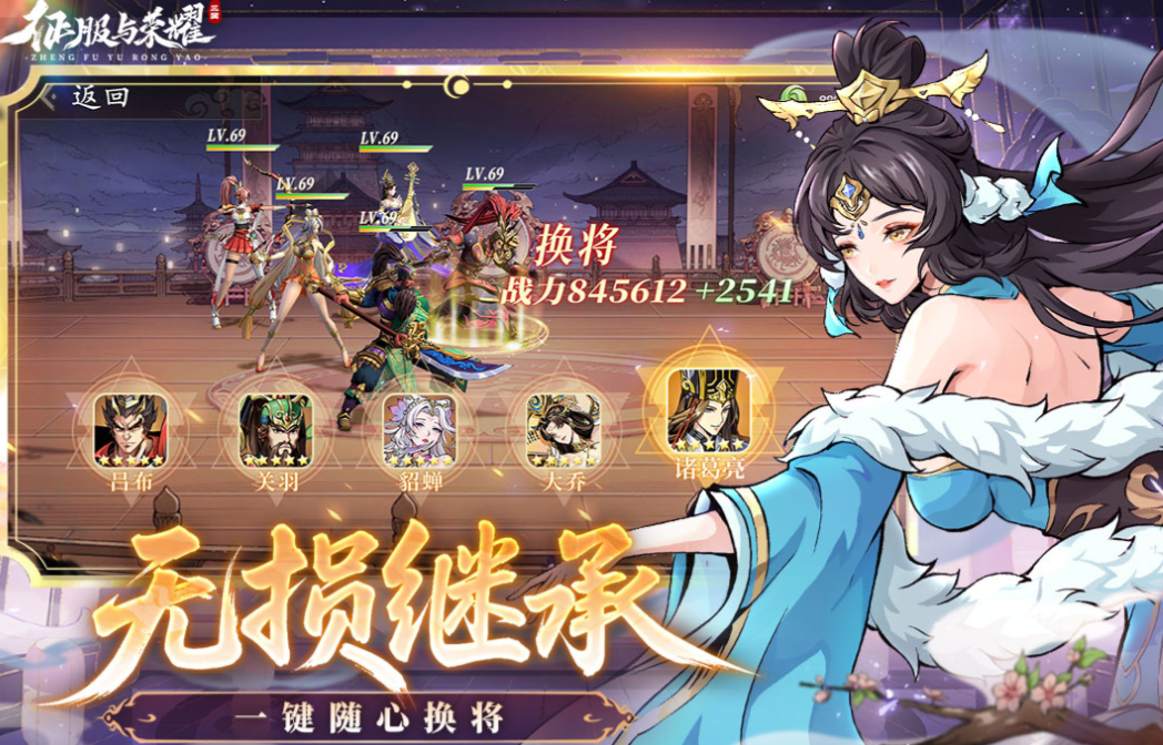 流行的火热三国游戏下载推荐