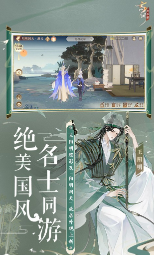 流行的中国式网游安卓游戏推荐