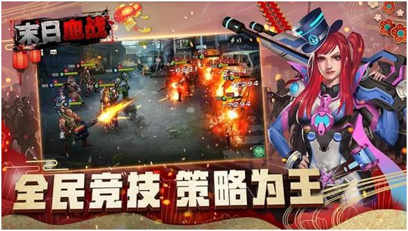 热门末世游戏下载盘点2025 玩不腻的末世游戏汇总截图
