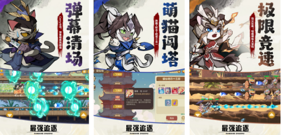 真正不用花钱的手游叫什么