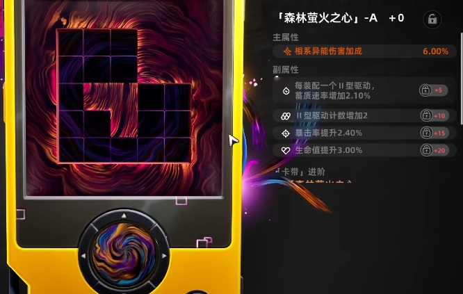 异环角色养成怎么玩 异环游戏手机版角色如何培养