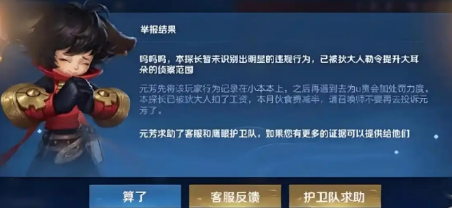 王者荣耀s40赛季什么时候开始 王者荣耀s40赛季开始时间盘点