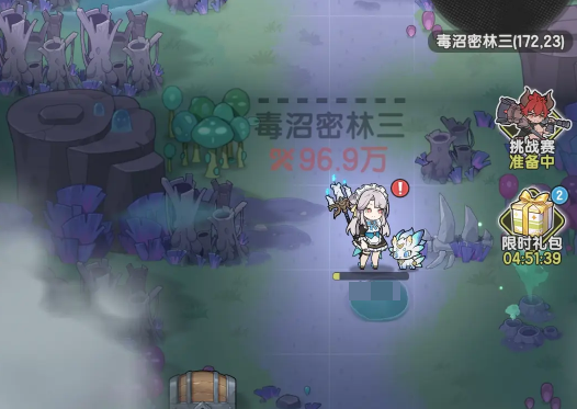 杖剑传说新手教程流程详解 杖剑传说新人开荒攻略​截图