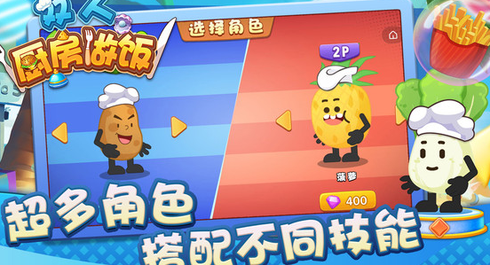 两个人联机模拟经营游戏盘点2025 能够联机的模拟经营游戏合辑截图