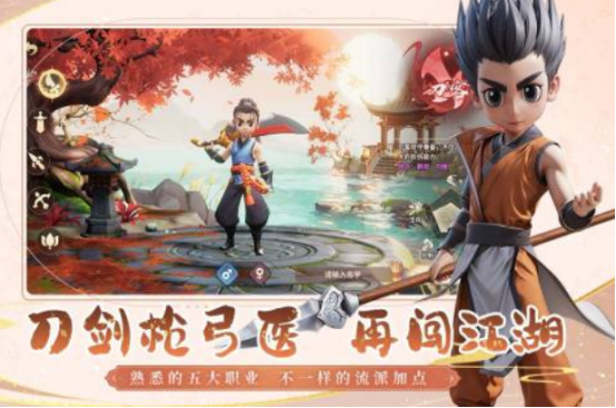 类似仙之侠道的武侠rpg有哪些