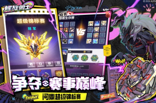 介绍电魂网络有哪几款游戏 受欢迎的电魂网游合辑截图