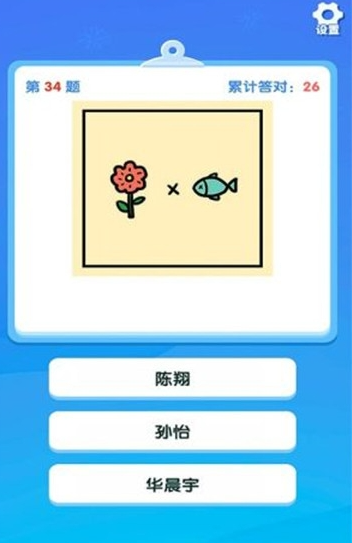 比划我猜明星游戏下载介绍2025