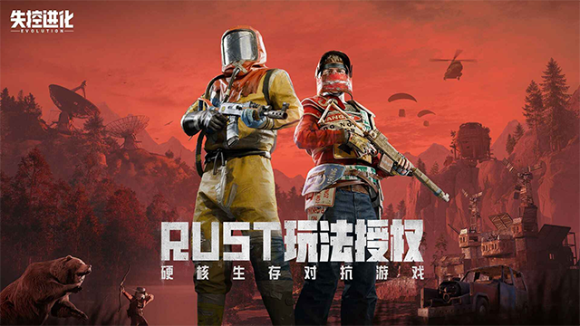 失控进化怎么拿资格 失控进化资格获取途径