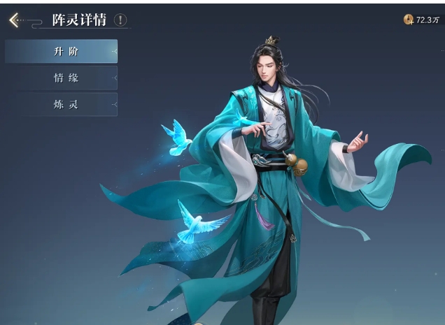 诛仙2游戏手机版天华职业怎么玩 诛仙2手游天华职业加点教程