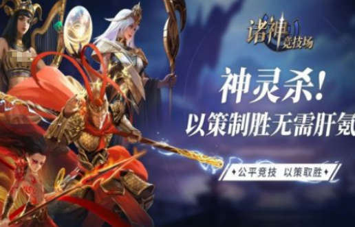 2台手机两个人联机游戏合辑 2025流行的联机手游安卓下载分享截图