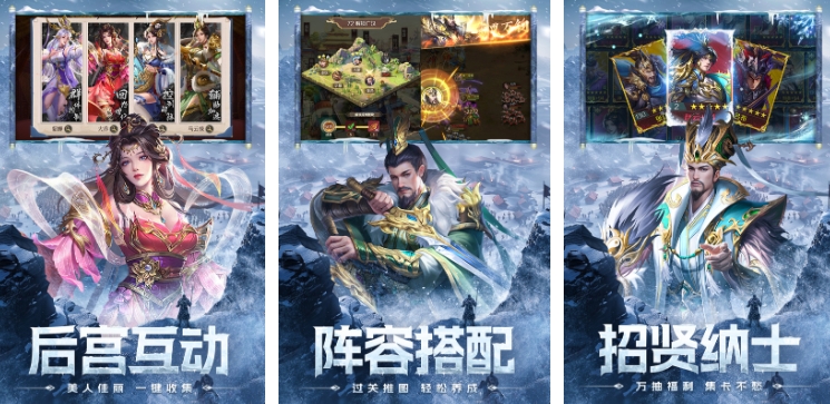 受欢迎的精选手游推荐