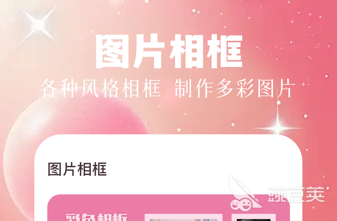 Photoshop手机版下载分享 手机版Photoshop软件下载榜单